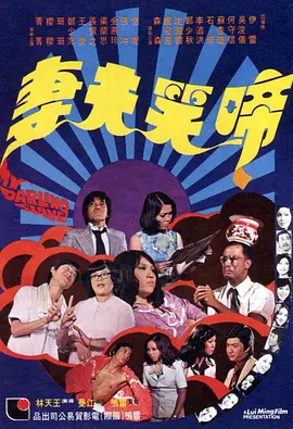情迷海岸线